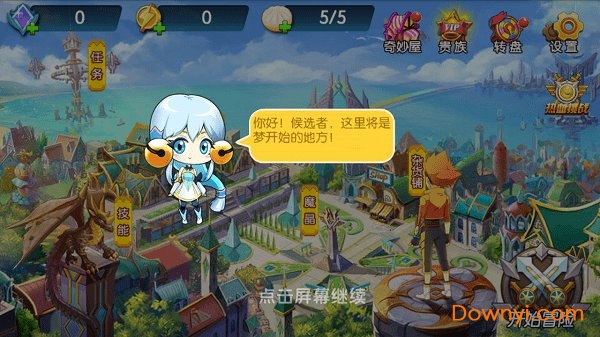 魔晶猎人之热血出击修改版 游戏截图