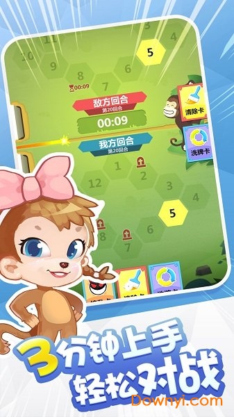 卡牌串串无限金币钻石版 游戏截图