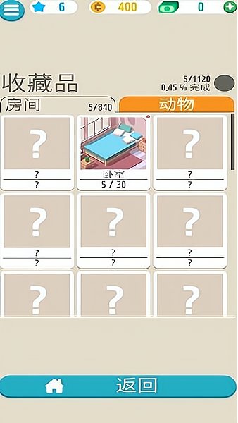 无期迷途手游 游戏截图